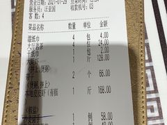-强记海鲜·大排档(蛇口新街店)