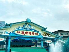 -海合安成都极地海洋公园