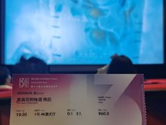 -和美电影艺术中心(万国城店)