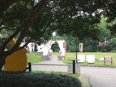 -温江公园