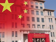 -中国人民革命军事博物馆