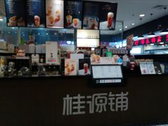 -桂桂茶(滨江百联店)