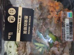 -全家便利店(车站南路店)