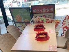 -每味每客·重庆麻辣烫(拓展大厦店)