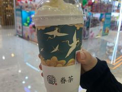 -眷茶(赛格国际购物中心店)