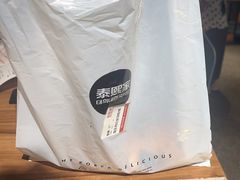 -泰熙家(凤栖原店)