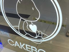 -CAKE BOSS 蛋糕老板(西单君太百货店)