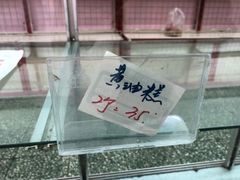 -中关村茶点