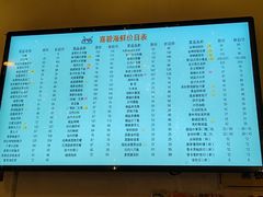 -桥东喜碧海鲜街(水东街店)