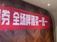 -蝎王府羊蝎子(虎坊桥总店)