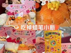 -争鲜回转寿司(中街大悦城店)