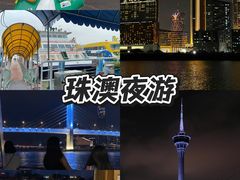 -澳门环岛游湾仔码头