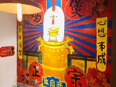 -芳村榕树头叹佬鸡煲(体育西店)