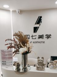 点击看大图 -Four Seven·半永久野生眉纹眉