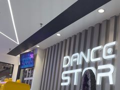 -星舞宝贝少儿舞蹈艺术(天山西路店)