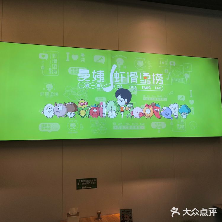 干干净净的麻辣烫店。