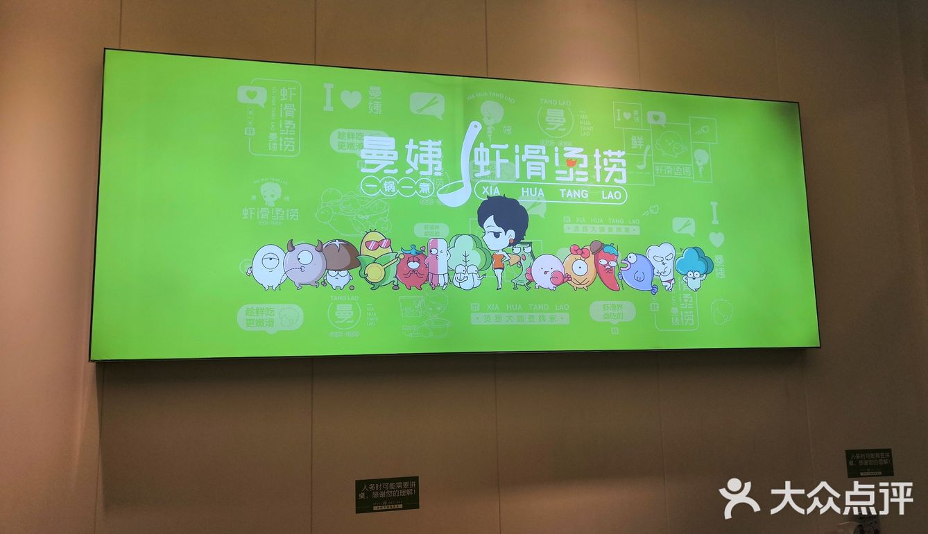 干干净净的麻辣烫店。