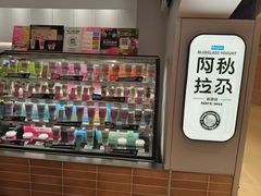 -Blueglass酸奶(华贸购物中心店)