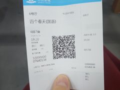 -万达影城(新街口印象汇CINITY店)