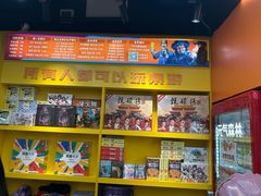 -猎人桌游吧(合生汇店)