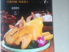-乡村酒家·湖景客家菜(观澜店)
