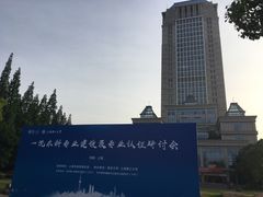 -复旦大学本部-食堂