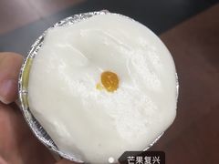 芒果复兴-元氏钵仔糕(北京路店)