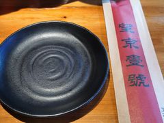 餐具摆设-望京一号·重庆江湖菜(工体店)