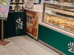 -泸溪河桃酥(湖滨银泰in77店)