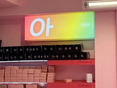 -悠个炸鸡(南京创始店)