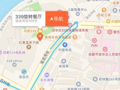 -339旋转餐厅(天府熊猫塔店)
