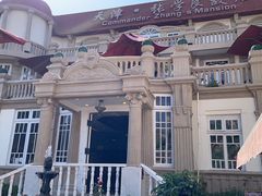 -天津五大道文化旅游区