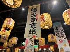 -南京大牌档(济南万象城店)