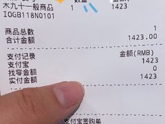 -MUJOSH木九十眼镜(上海苏河湾万象天地店)