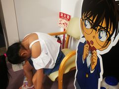 -青山刚昌故乡馆