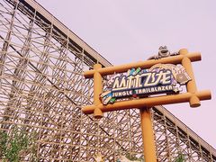 -济南方特东方神画