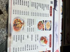 -关中道陕味艺术餐厅(西岳庙店)