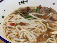-和记粉馆(湘春路店)