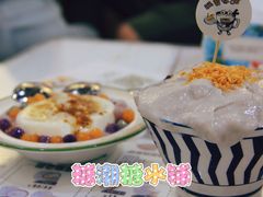 -糖潮糖水铺(省府店)