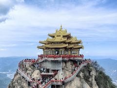 -老君山风景名胜区