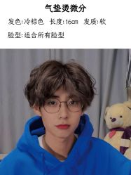 -贝勒爷专业男发