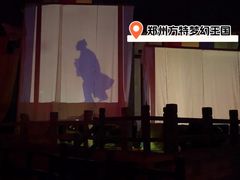 -郑州方特梦幻王国