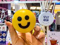 -广州保利时光里(建设大马路店)