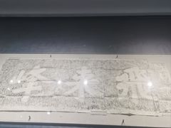 -浙江省博物馆(孤山馆区)
