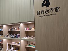 -桥恩心理咨询国际连锁(南山总店)