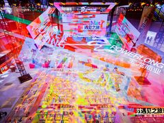 -宝龙城(杭州滨江店)