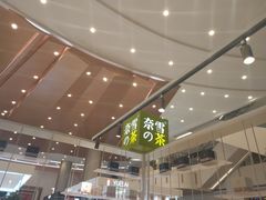 -奈雪的茶(市百一店)