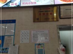 -珊珊小笼馆(仙霞路店)