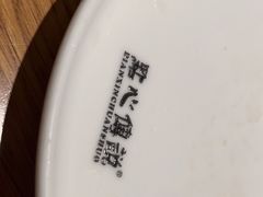 -点心传说·粤菜点心(佐阾虹湾店)