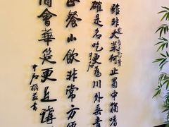 -天府豆花庄(金四季店)